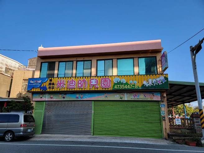 米迪幼儿园群聚案再增2人达36人染疫。(蔡依珍摄)