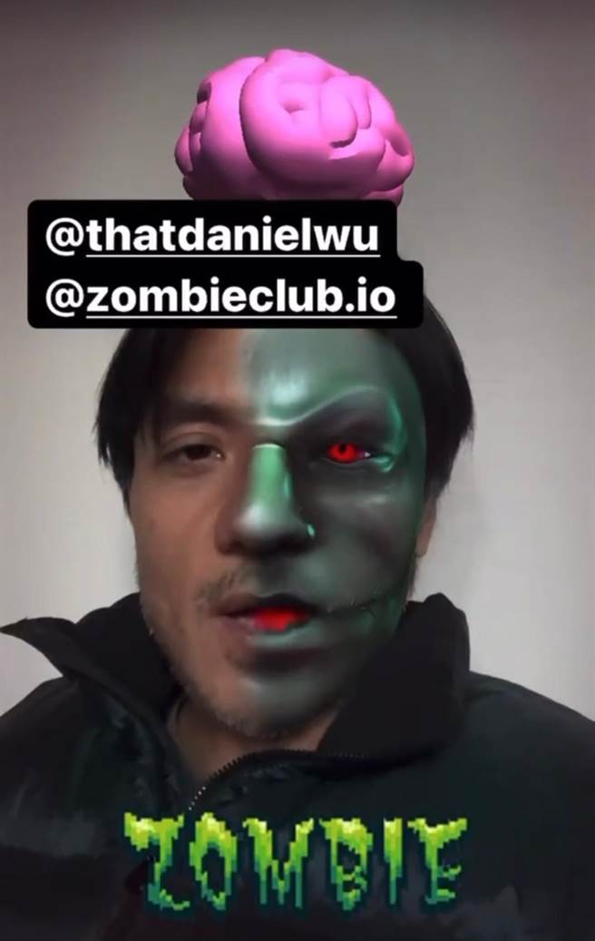 冯德伦在IG限时动态发布Zombie club滤镜表示支持。（尚庆创意提供）