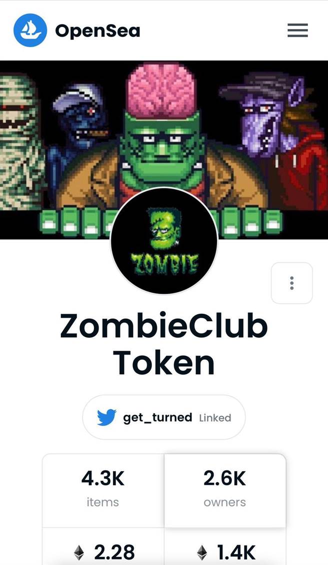 余文乐自创品牌「ZombieClub Token」。（尚庆创意提供）