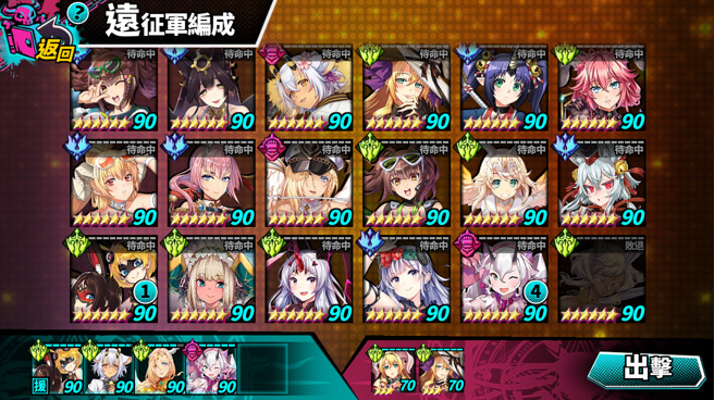 选定之后残血状态将持续至下一个关卡直至角色败退为止