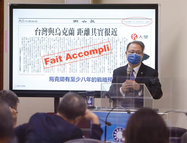 国民党今天邀请身兼国际部主任的淡大战略所副教授黄介正，以「乌俄战争—战略分析、国际局势、与对臺海安全的意义」为题进行演讲。（陈怡诚摄）