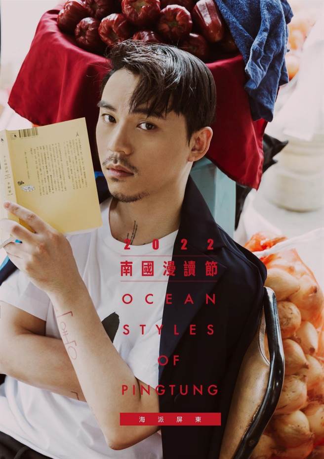 屏东南国漫读节邀请邀请屏东创作才子HUSH分享阅读与创作理念。(屏县府提供)