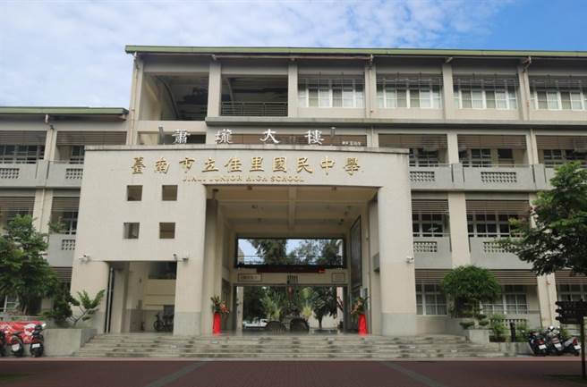 教师与案21083确诊者足迹重迭，佳里国中16日下午预防性停课半天。（摘自佳里国中网站／刘秀芬台南传真）