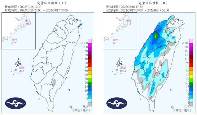 3月16、17日定量降水預報。（中央氣象局）