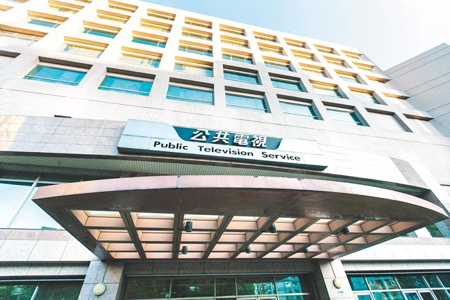 公视近42万笔新闻资料片遭资安公司删光，有10万笔损毁。（本报资料照片）