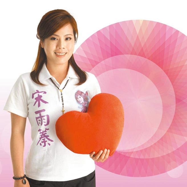 蓝营招牌不再光亮，许多蓝营政二代纷纷跳船，新北市议员宋雨蓁日前宣布退出国民党。（摘自宋雨蓁脸书）