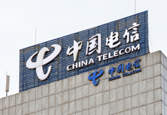 恐構成安全威脅 中國兩電信公司在美牌照遭吊銷