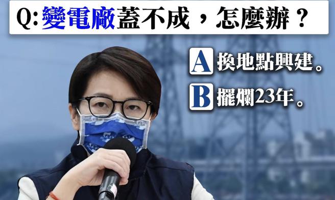 黃珊珊》台北市目前的狀況，就是「限電」進行式！​