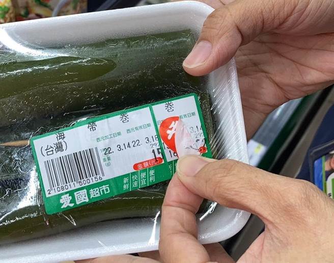高雄仁武区「爱国连锁超市」竟将五花烤肉片、海带卷、鸭米血等过期生鲜商品，重新印制有效期限标籤，再以便宜价格卖给民眾。（高市府卫生局提供／洪浩轩高雄传真）