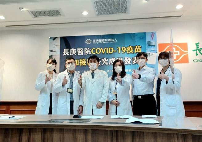 林口长庚医院今发表国内首个追加剂研究。（林周义摄）