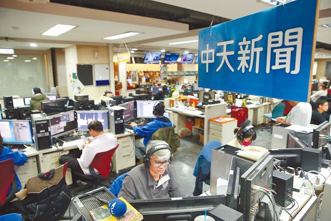 NCC双标，被外界批评追杀中天不手软，却对镜电视审查一再放水。图为2020年12月11日23：59：59挥别有线电视时，中天新闻台主播不断电，与全台观眾细数26年的荣耀与纪录。（本报资料照片）