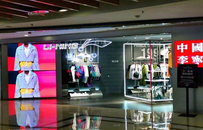 中國運動品牌李寧。（圖／新華社）