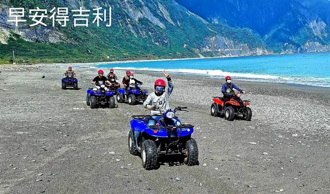 花莲近海区域兴起沙滩车活动，吸引不少爱冒险刺激的年轻游客，县府趁夏季来临前召开协调会，让业依法规遵循，以利海域游憩活动发展。图为崇德海域沙滩车体验。（山海王独木舟提供／王志伟花莲传真）