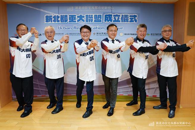 （新北市率先打出「都更大聯盟」！結合各專業團隊強棒出擊，提高都更審議效率。圖∕新北市住都中心提供）