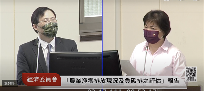 立委杨琼璎痛批，经济部答应中火要减排，结果只要一缺电就让中火烧好烧满，中部民眾只能承受红害的威胁。（截取自国会直播频道）