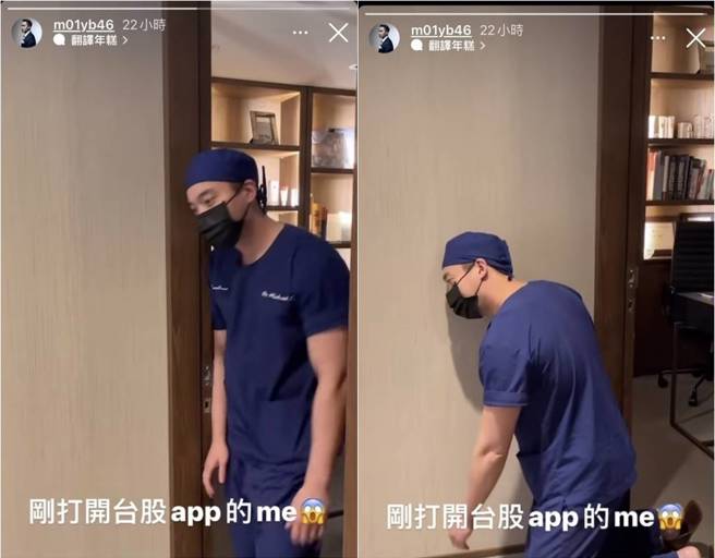 賴弘國曬搞笑影片。（圖／取材自賴弘國Instagram）