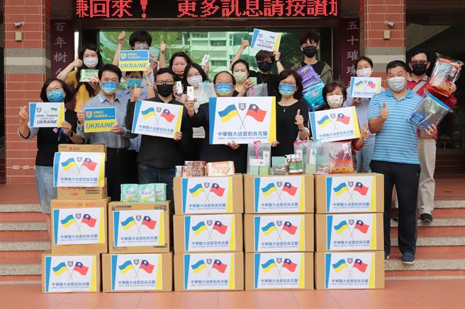 中华医大结合学校员生消费合作社发起送爱到乌克兰义卖及捐款活动。（中华医大提供／曹婷婷台南传真）