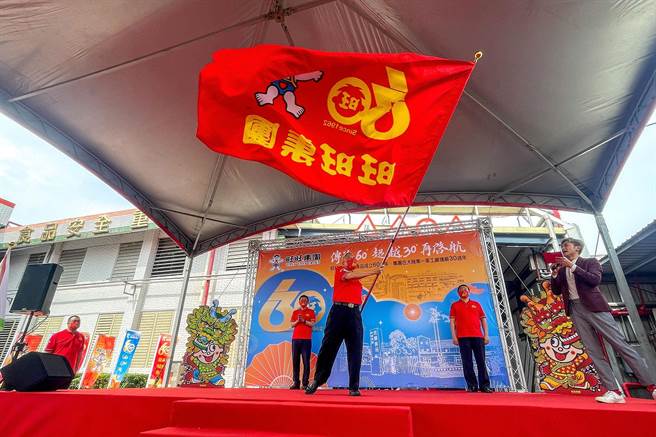 旺旺集團今天在蘇澳新城廠，舉行旺旺傳承60超越30再啟航傳「旺旗」台灣啟動儀式，董事長蔡衍明揮舞旺旗，盼旺旺人除了傳承外，還要超越再啟航。（李忠一攝）