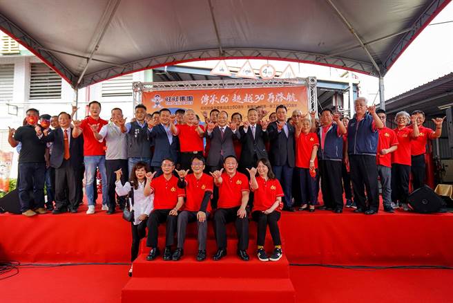 旺旺傳承60超越30再啟航傳「旺旗」台灣啟動儀式今天舉行，不少地方人士與會，並肯定旺旺對社會的貢獻。（李忠一攝）