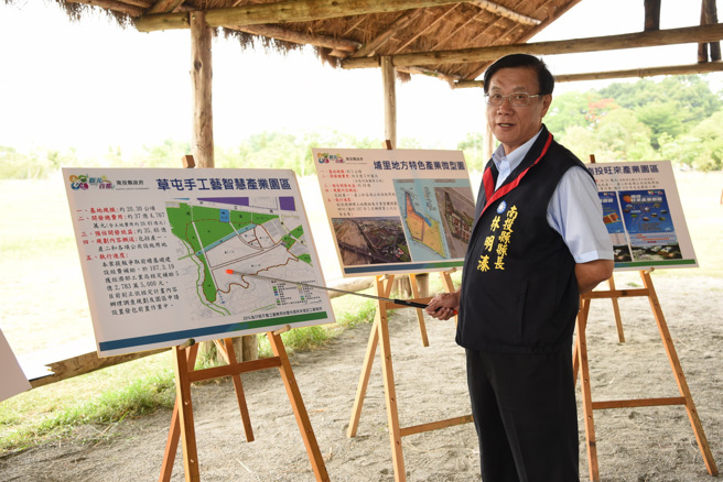 南投县长林明溱就任以来，积极开发五大园区,推动南投县由「观光首都」迈向与在地产业紧密结合之「产业新都」。(图/南投县政府提供)