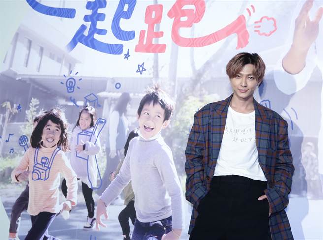 炎亞綸出席至善基金會愛心大使。（陳俊吉攝影）