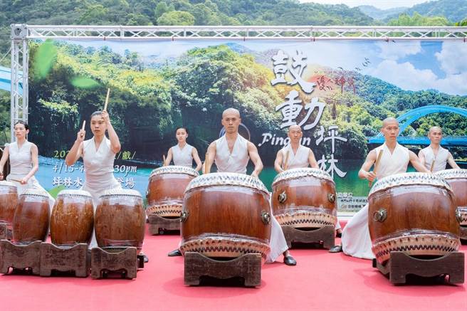 全球疫情逐渐趋缓，新北市坪林区公所获得十三家企业赞助，原订去年年底要办理的年度大戏「鼓动坪林」，延到今年四月十五日至十七日。（坪林区公所提供）