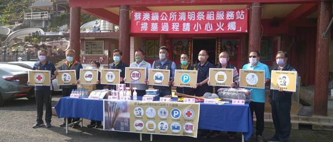 苏澳镇公所今年特别成立机动除草队，由专业除草人员携带机具，4月4、5日上午8时至中午12时，提供免费机动性服务。（苏澳镇公所提供／吴佩蓉宜兰传真）