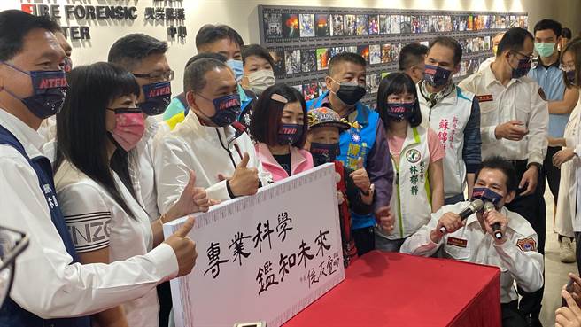 侯友宜17日出席五股区「新北火灾鑑识中心落成典礼」，新北市议员蔡淑君、陈明义、黄林玲玲、何淑峰等人都到场关心。（戴上容摄）