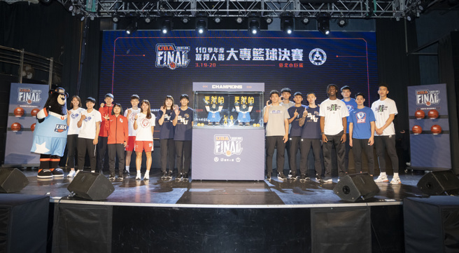 110學年度富邦人壽大專籃球聯賽公開一級決賽3月19、20日台北小巨蛋開打，17日舉行決賽記者會。（大專體總提供）