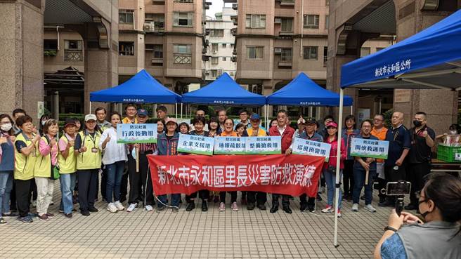 新北市永和区公所特别邀请永和全区62里里长今（17日）下午，举行灾防演练让里长熟悉防救灾任务编组及应变作为。（永和区公所提供）