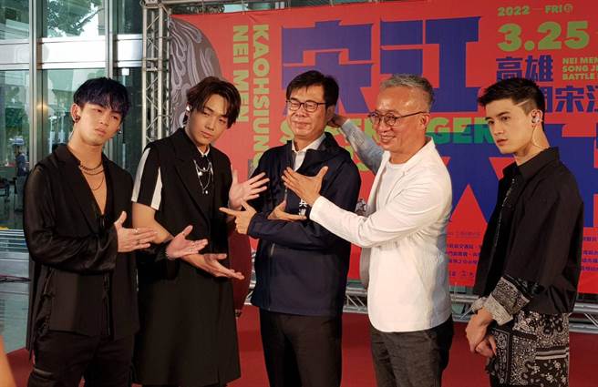 高雄巿长陈其迈与作词人许常德及街舞男团B.T.O.D一同宣传内门宋江阵。（曹明正摄）