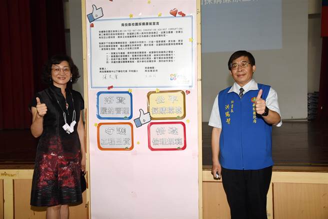 縣府祕書長洪瑞智主持「校園採購廉能宣言」簽署。（南投縣政府提供／廖志晃南投傳真）