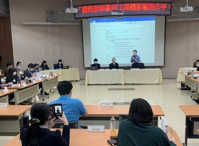 司法院与国家通讯传播委员会（NCC）15日举办座谈会，邀请媒体界专家学者及近40家广播电视业者参加（司法院提供）