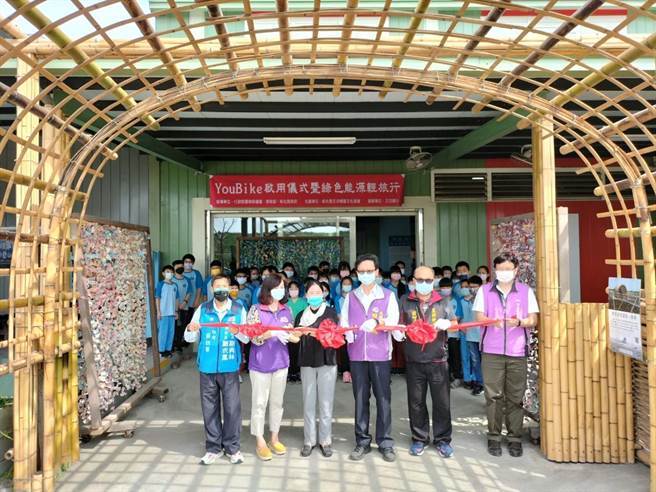  王功蚵艺文化协会17日举行绿色能源轻旅行启动仪式，剪彩启用仪式后，宣布40辆退役YouBike正式成为推动王功小旅行与户外教育体验活动的最佳生力军。（谢琼云摄）