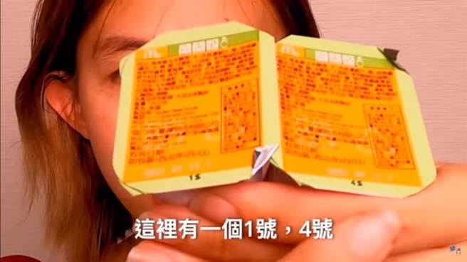 YouTuber瞳恩透露，被视为鸡块中的灵魂「醣醋酱」其实分有「5种口味」，编号1到5号代表不同的酸甜程度。（图／翻摄自YouTube瞳恩Tung En）