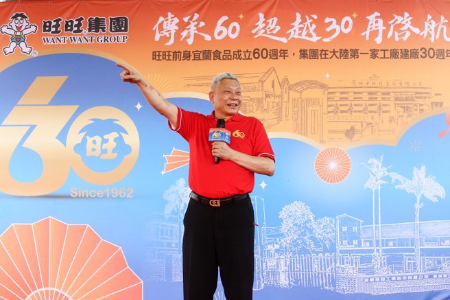 旺旗傳遞千里！宜蘭食品成立60年「超越再啟航」。（圖／鄧博仁攝）