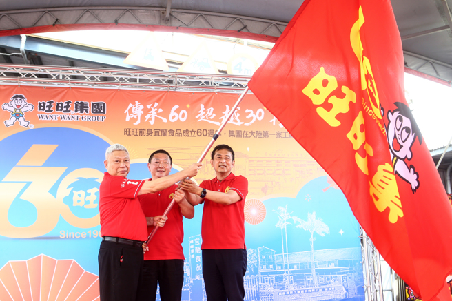 旺旗傳遞千里！宜蘭食品成立60年「超越再啟航」。（圖／鄧博仁攝）