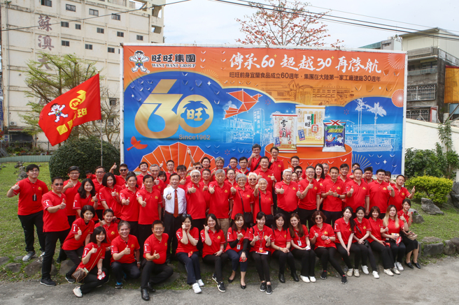 旺旗傳遞千里！宜蘭食品成立60年「超越再啟航」。（圖／鄧博仁攝）