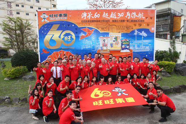 旺旗傳遞千里！宜蘭食品成立60年「超越再啟航」。（圖／鄧博仁攝）