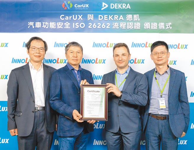 DEKRA德凱亞太區高級副總裁Kilian Aviles博士（右二）頒贈ISO 26262證書給CarUX雙營運長郭國祥（左二）與林添仁（左一）。圖／DEKRA德凱提供