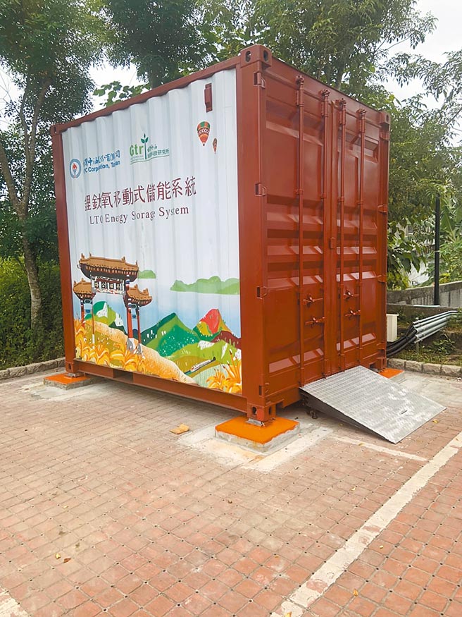 LTO储能系统兼具高安全性、快充放特性；国内业者可掌握从材料、电芯、模组、系统等一条龙设计、生产、组装、安装。图／业者提供