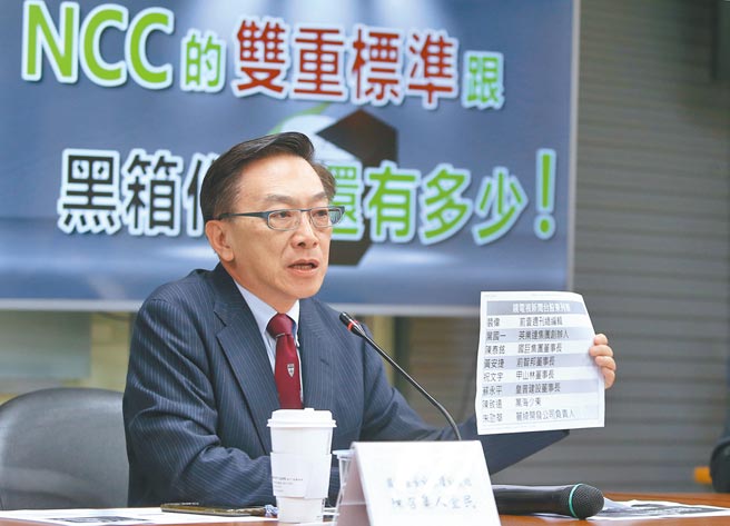 鏡電視董事長1個換過1個，國家傳播通訊委員會被外界批評審核鏡電視執照過程太粗糙，國政基金會永續發展組召集人陳宜民16日更質疑NCC有黑箱作業之嫌。（粘耿豪攝）