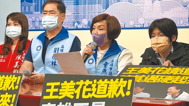 國民黨高雄市長人選難產，高市議員童燕珍（右二）16日爆料，黨主席朱立倫心中有人選了，還承諾過3月底前要公布。（柯宗緯攝）