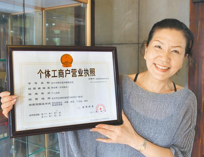 大陸16日宣布擴大台灣居民在服務貿易創新發展試點地區申設個體工商戶的行業項目及地域。圖為2012年江蘇無錫首位台灣居民個體工商戶開業。（新華社）