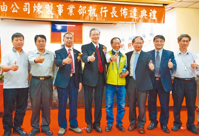 中油炼制事业部执行长悬缺16日确定由原副执行长辛继勤（左四）擢升，中油总经理兼代董座李顺钦（左三）亲自布达。（中油提供／柯宗纬高雄传真）