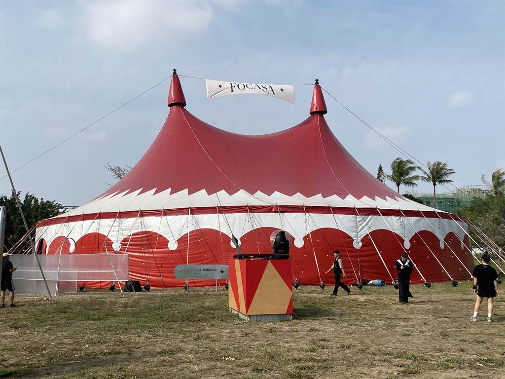 FOCA福爾摩沙馬戲團今年進駐台南市水交社文化園區，耗資1500萬元搭設台灣第1座高17公尺、蓬內直徑13公尺的巨型馬戲篷「Village-13」。（曹婷婷攝）