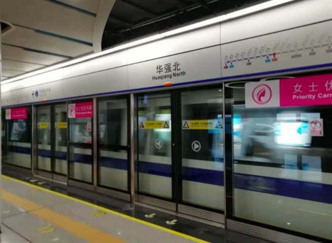 深圳動態清零5區、東莞未涉疫鎮街（園區），今晨起恢復公車地鐵等大眾運輸營運。（百度百科）