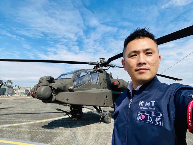 （陳以信提供）