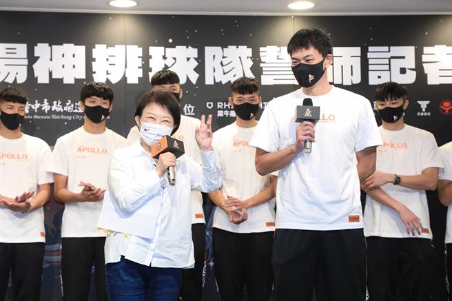 台中市力推職業運動，台中市長盧秀燕日前出席台中太陽神排球隊誓師記者會。（台中市政府提供／盧金足台中傳真）