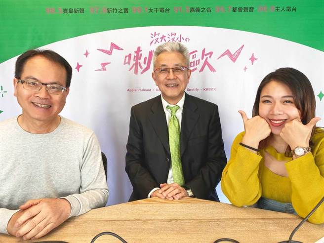 李正雄上《沒大沒小喇吉歐》分享退休後再創業心得。（《沒大沒小喇吉歐》提供）